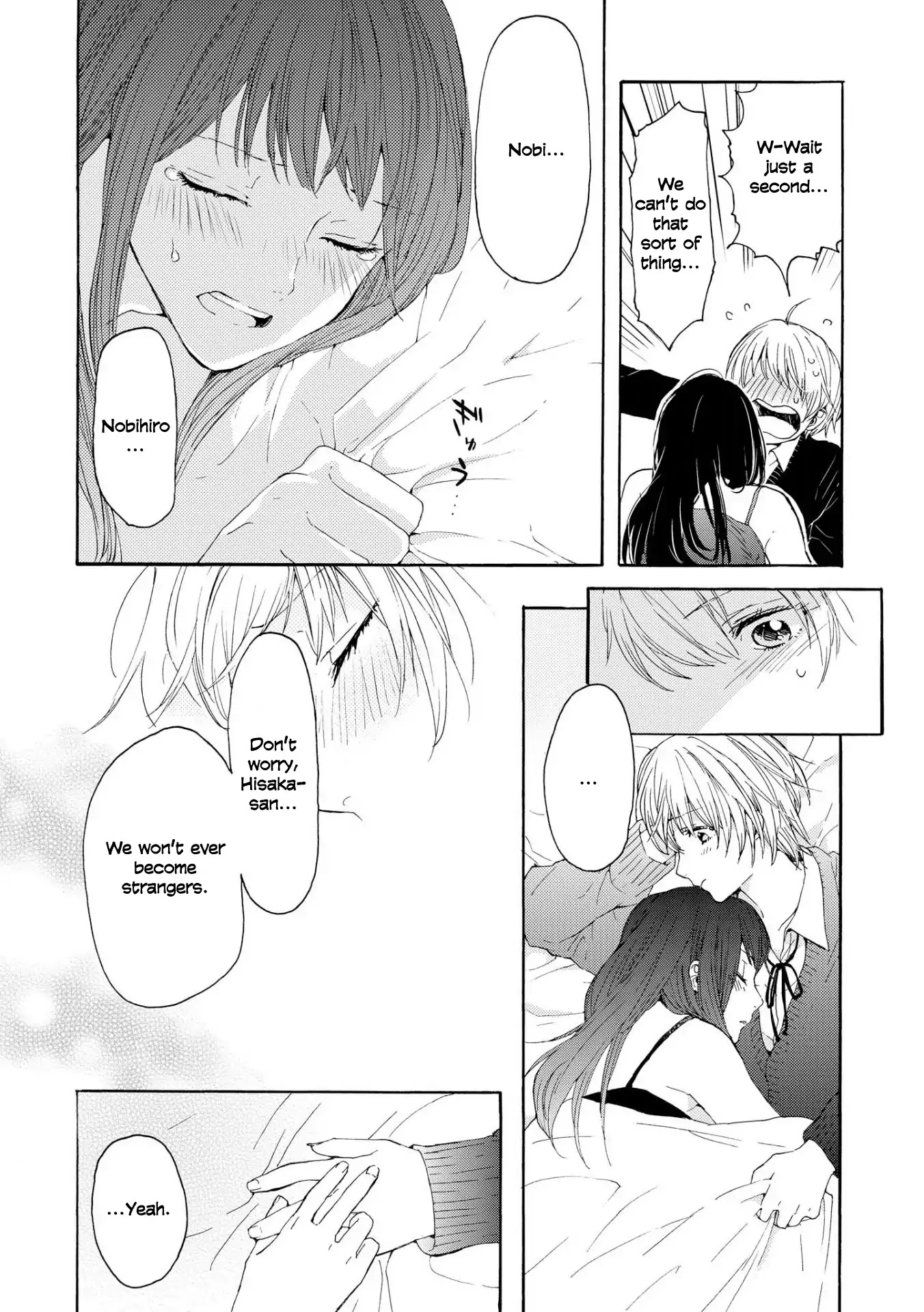 Spice Girls (Ohsawa Yayoi) Chapter 5 page 22 - Chapter 5: The Wife Next Door [END]