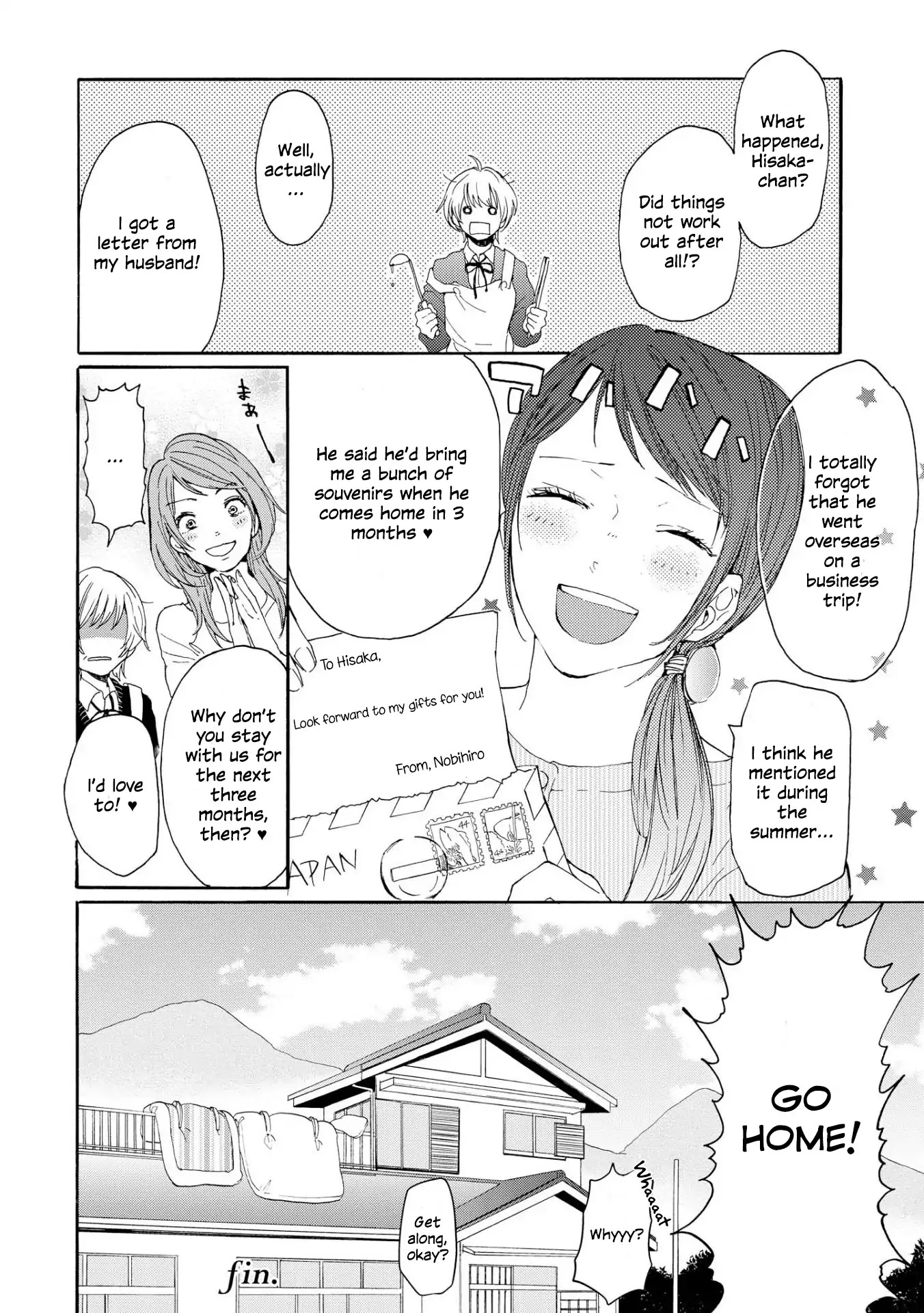 Spice Girls (Ohsawa Yayoi) Chapter 5 page 24 - Chapter 5: The Wife Next Door [END]
