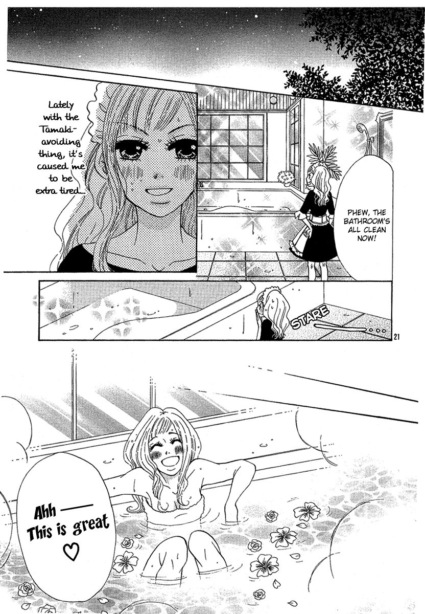 Spicy Fever Chapter 0.2 page 22 - Chapter 0 v2 : [Oneshot]