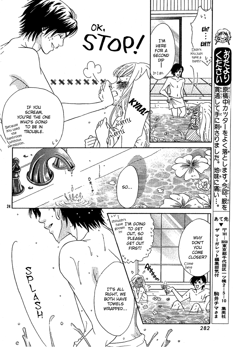 Spicy Fever Chapter 0.2 page 25 - Chapter 0 v2 : [Oneshot]