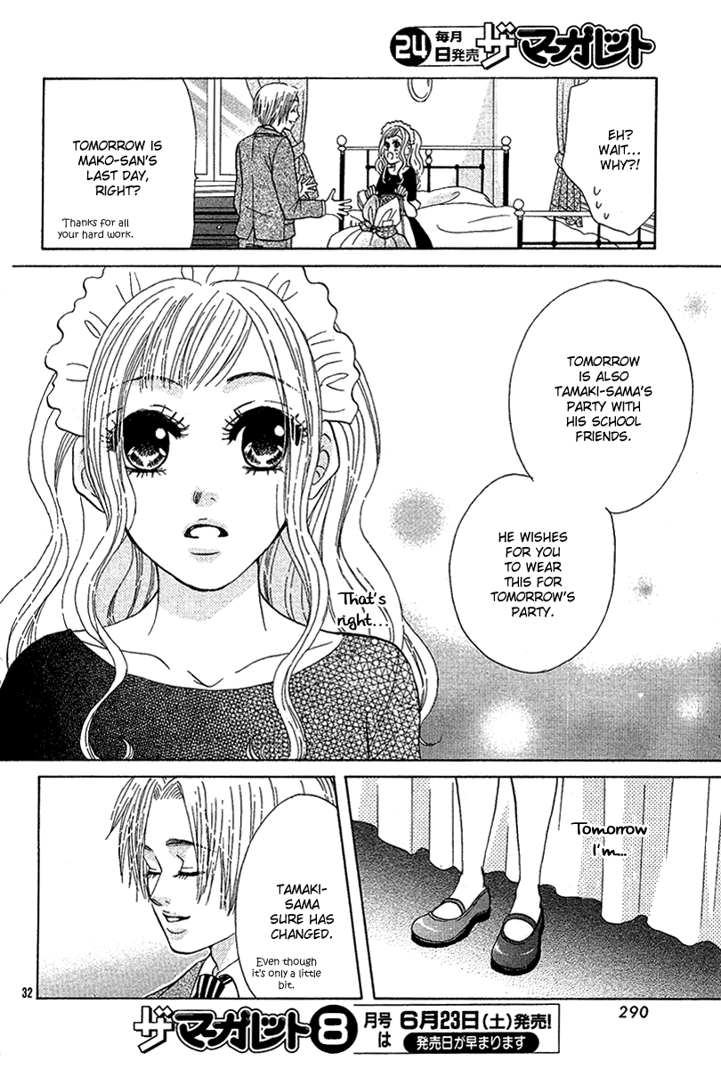 Spicy Fever Chapter 0.2 page 33 - Chapter 0 v2 : [Oneshot]