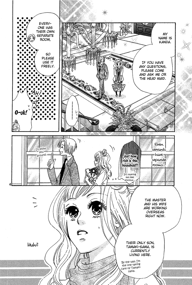 Spicy Fever Chapter 0.2 page 5 - Chapter 0 v2 : [Oneshot]