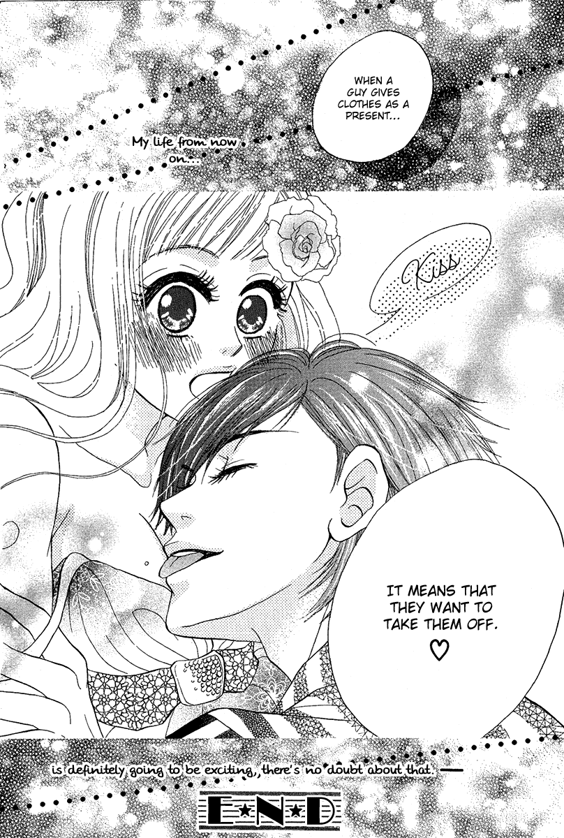 Spicy Fever Chapter 0.2 page 51 - Chapter 0 v2 : [Oneshot]