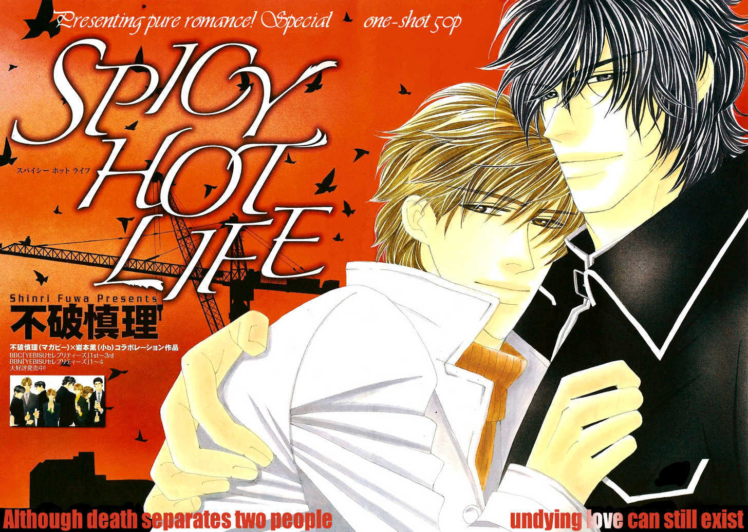Spicy Hot Life Chapter 0 page 3 - Chapter 0