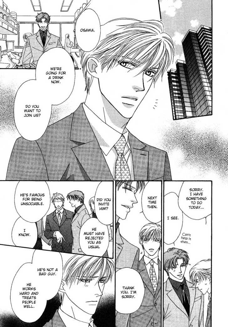 Spicy Hot Life Chapter 0 page 4 - Chapter 0