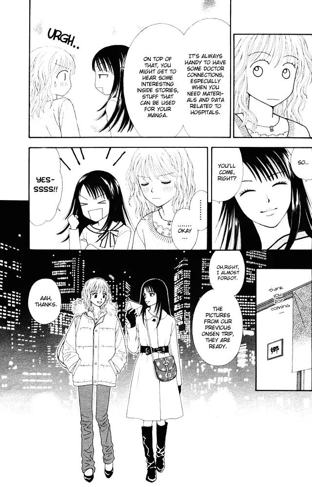 Spicy Pink Chapter 1 page 10 - Chapter 1