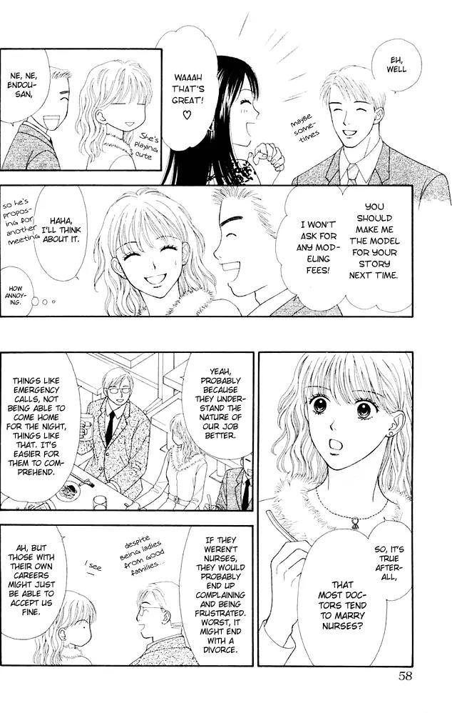 Spicy Pink Chapter 1 page 15 - Chapter 1