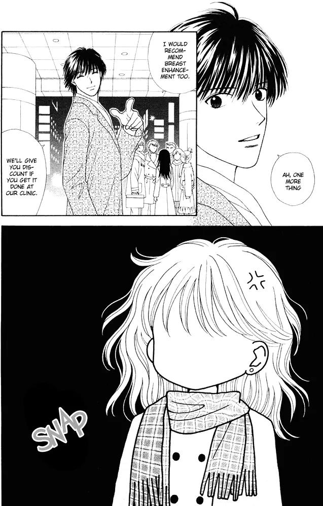 Spicy Pink Chapter 1 page 23 - Chapter 1