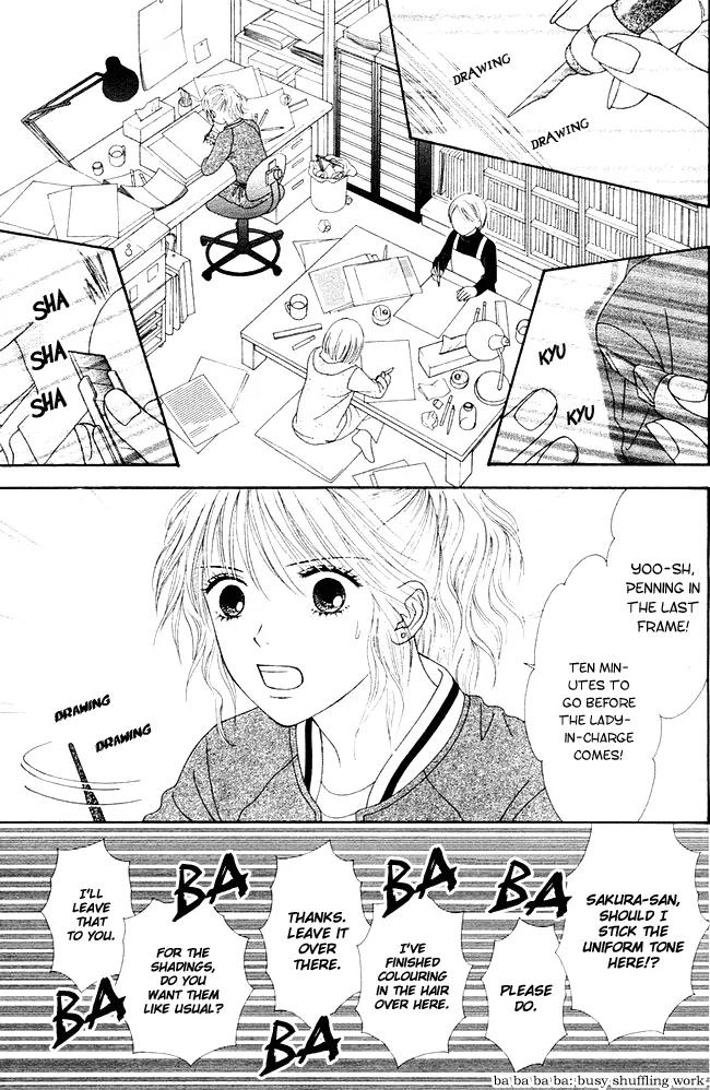 Spicy Pink Chapter 1 page 3 - Chapter 1