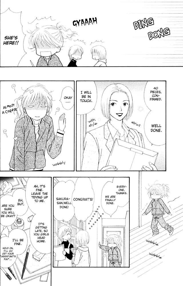 Spicy Pink Chapter 1 page 4 - Chapter 1