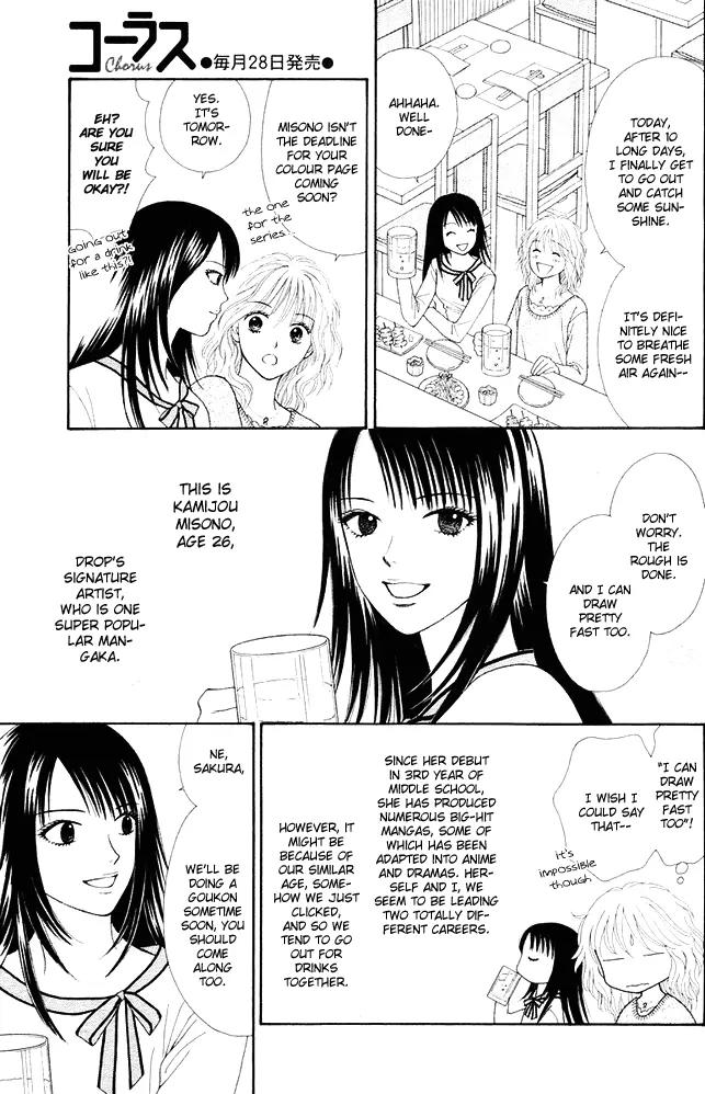 Spicy Pink Chapter 1 page 6 - Chapter 1