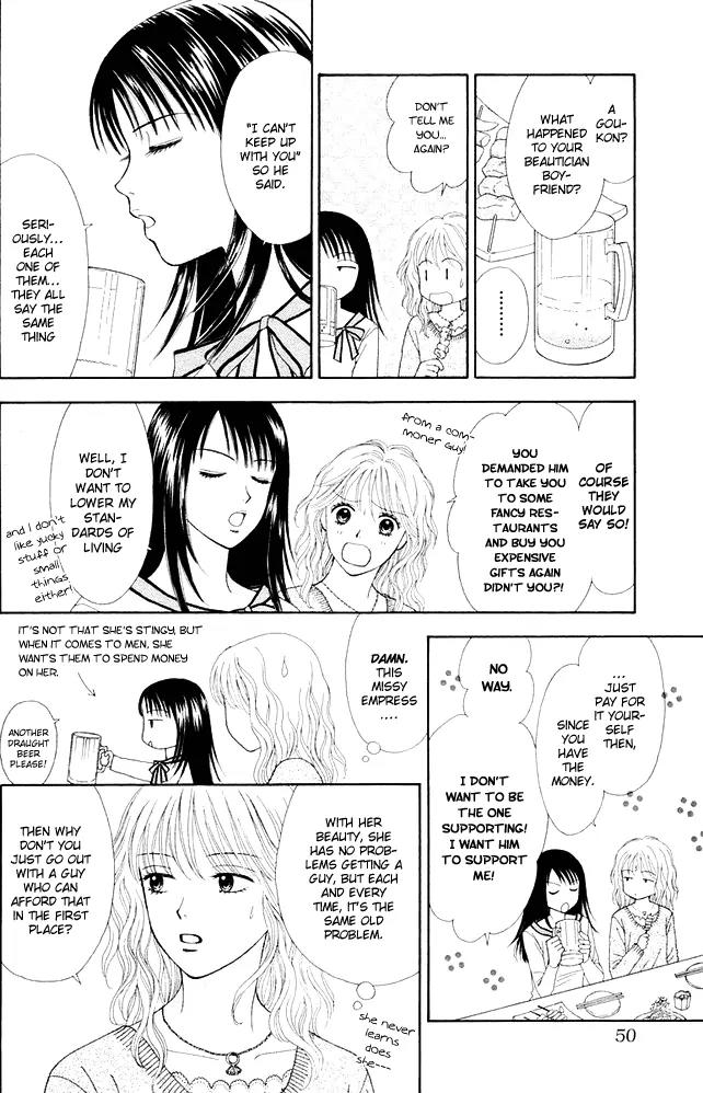 Spicy Pink Chapter 1 page 7 - Chapter 1
