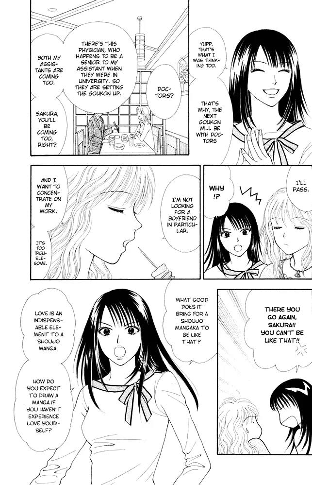 Spicy Pink Chapter 1 page 8 - Chapter 1