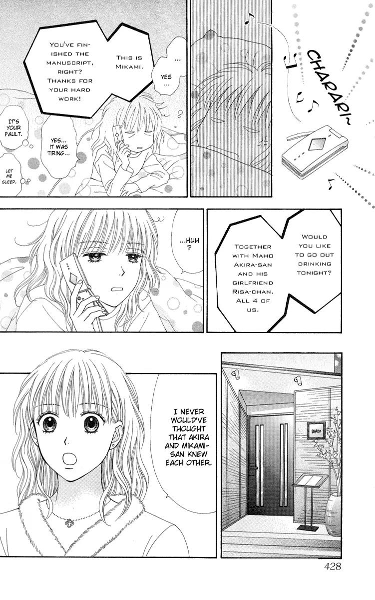 Spicy Pink Chapter 12 page 16 - Chapter 12: [End]