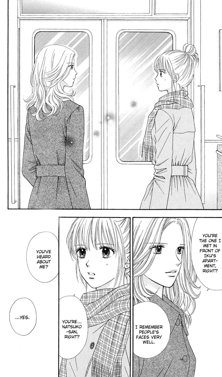 Spicy Pink Chapter 12 page 2 - Chapter 12: [End]
