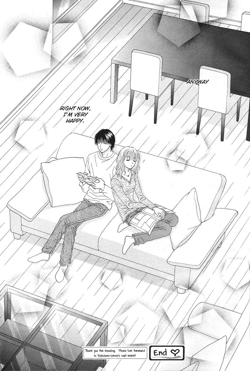 Spicy Pink Chapter 12 page 27 - Chapter 12: [End]