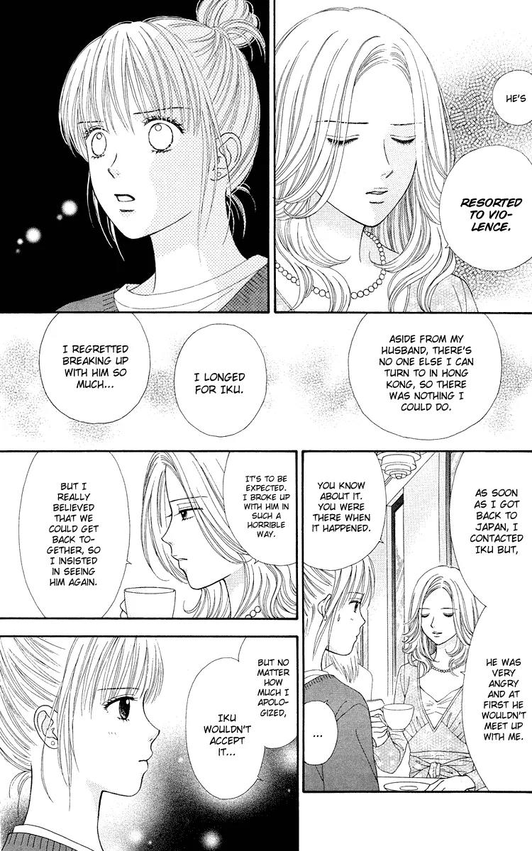 Spicy Pink Chapter 12 page 7 - Chapter 12: [End]