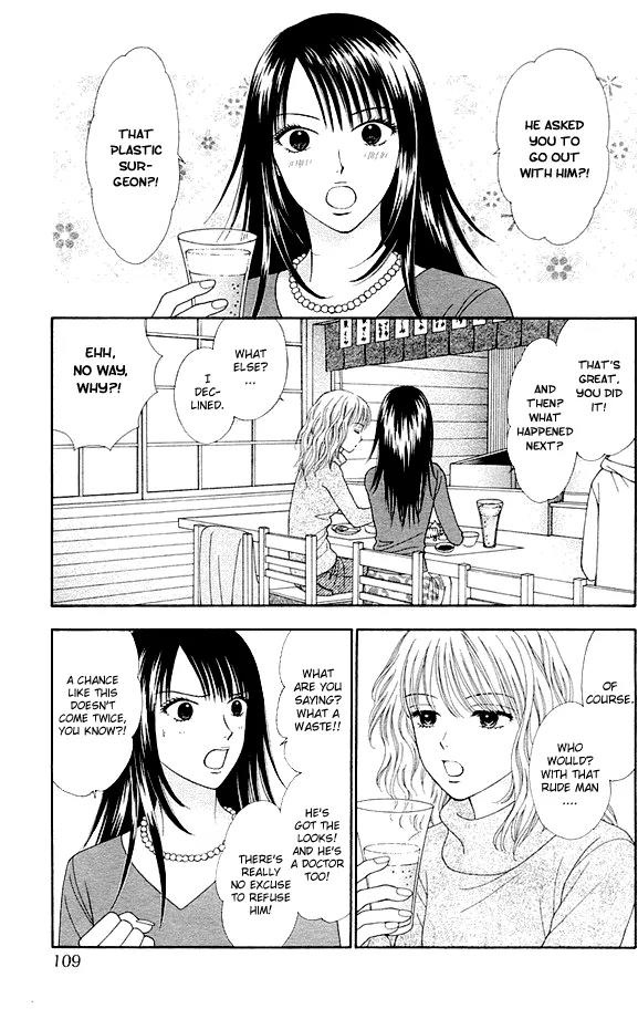 Spicy Pink Chapter 2 page 2 - Chapter 2