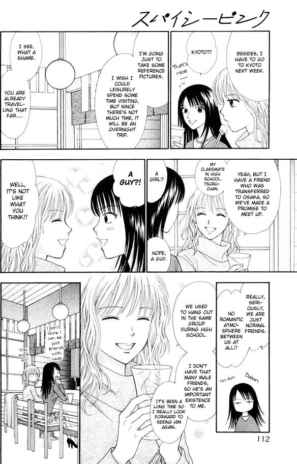 Spicy Pink Chapter 2 page 5 - Chapter 2
