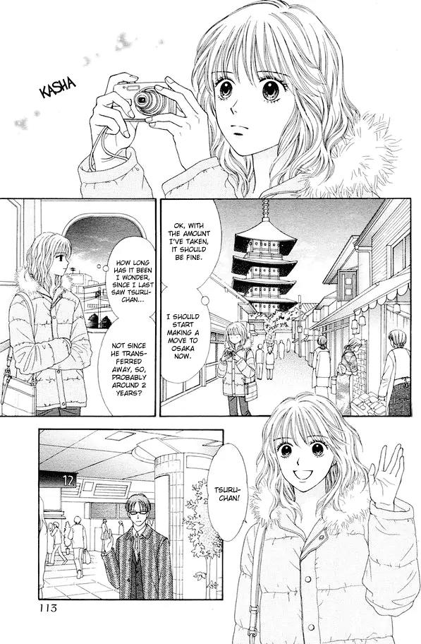 Spicy Pink Chapter 2 page 6 - Chapter 2