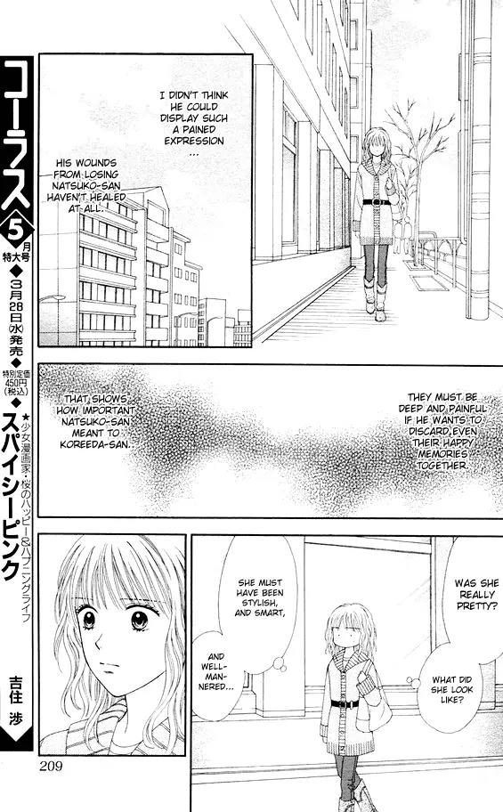 Spicy Pink Chapter 3 page 29 - Chapter 3