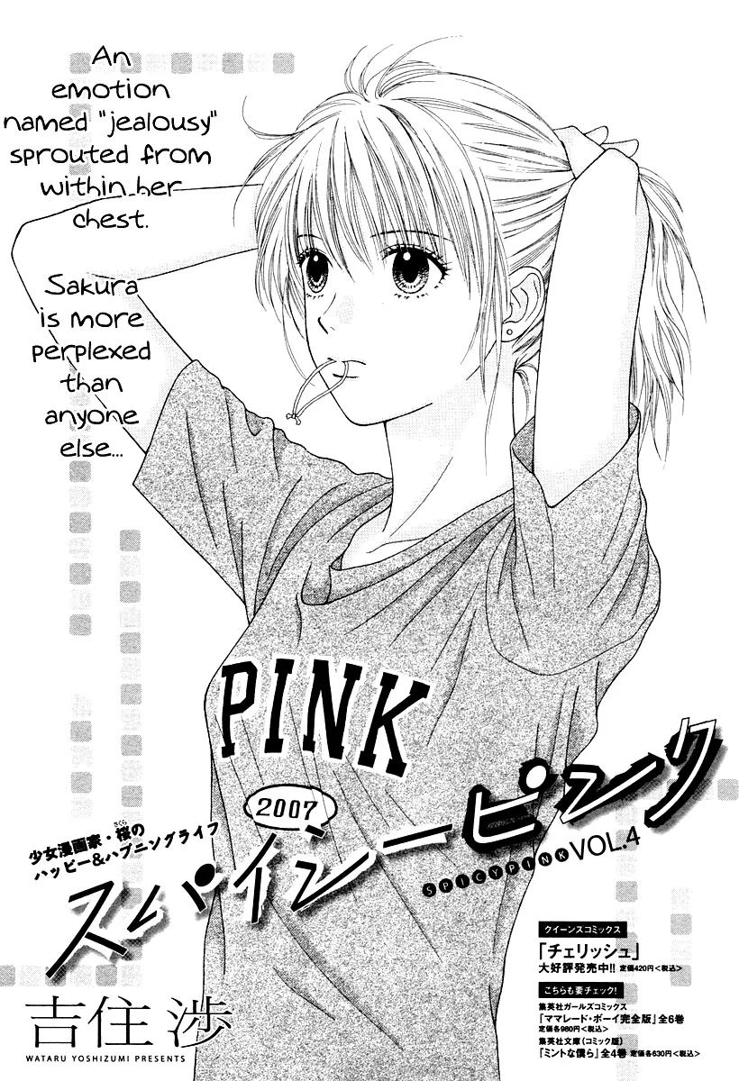 Spicy Pink Chapter 4 page 1 - Chapter 4