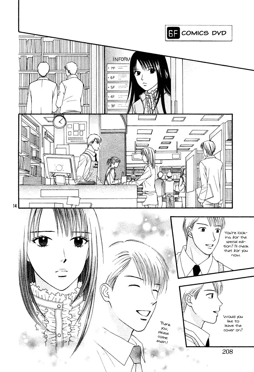 Spicy Pink Chapter 4 page 14 - Chapter 4