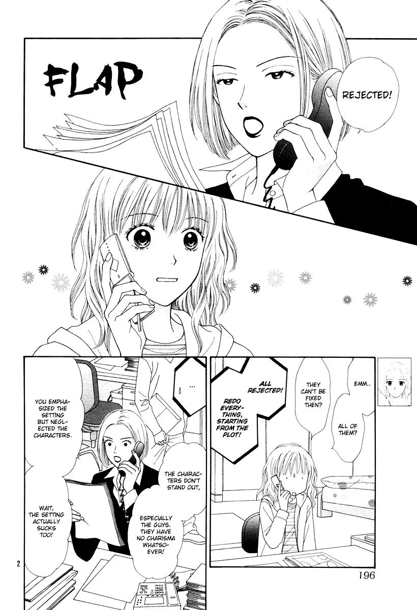 Spicy Pink Chapter 4 page 2 - Chapter 4