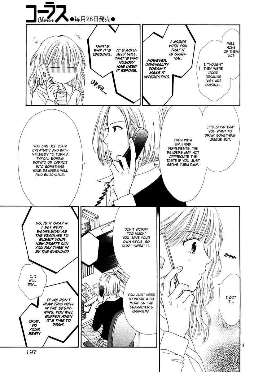 Spicy Pink Chapter 4 page 3 - Chapter 4