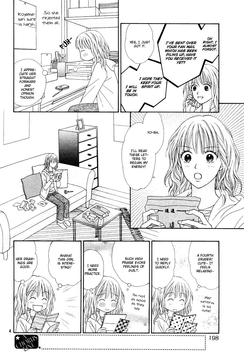 Spicy Pink Chapter 4 page 4 - Chapter 4