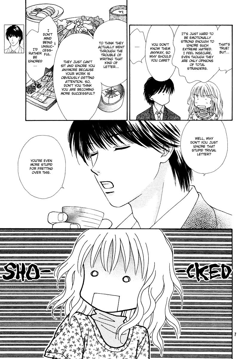 Spicy Pink Chapter 4 page 7 - Chapter 4