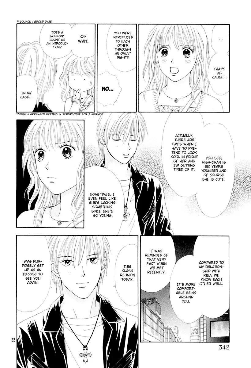 Spicy Pink Chapter 5 page 22 - Chapter 5