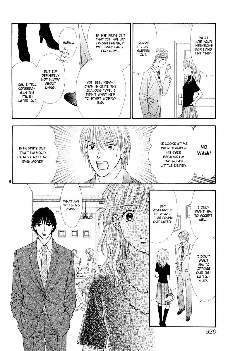 Spicy Pink Chapter 5 page 6 - Chapter 5