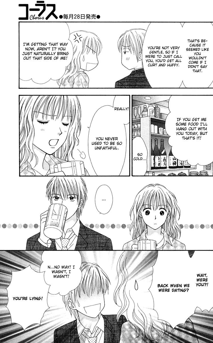 Spicy Pink Chapter 6 page 14 - Chapter 6