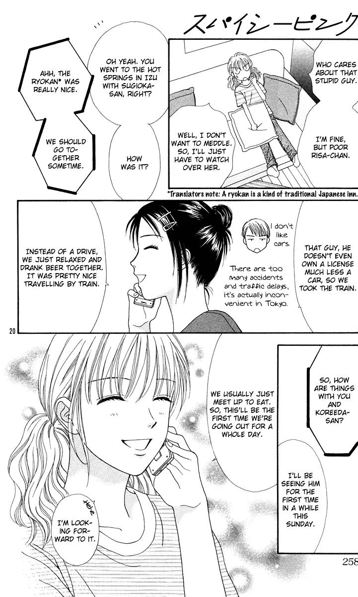Spicy Pink Chapter 6 page 21 - Chapter 6