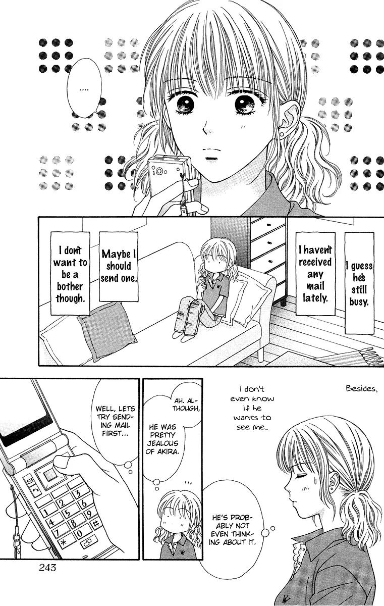 Spicy Pink Chapter 6 page 6 - Chapter 6