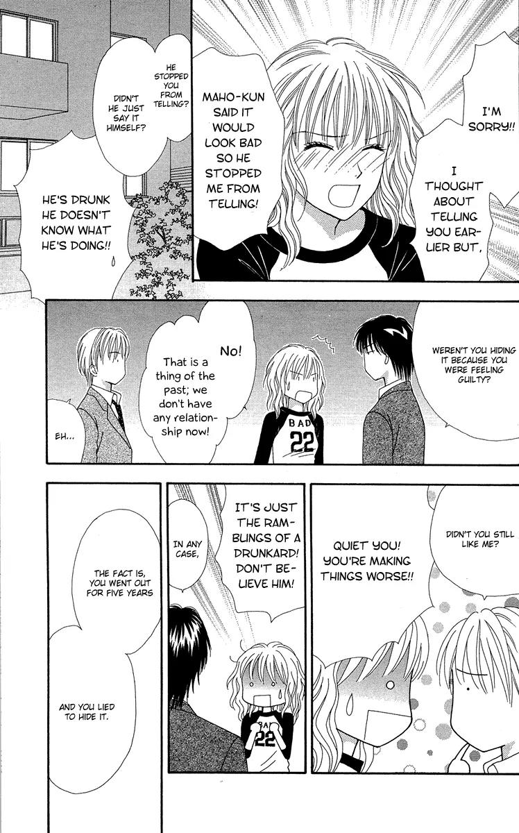 Spicy Pink Chapter 8 page 21 - Chapter 8