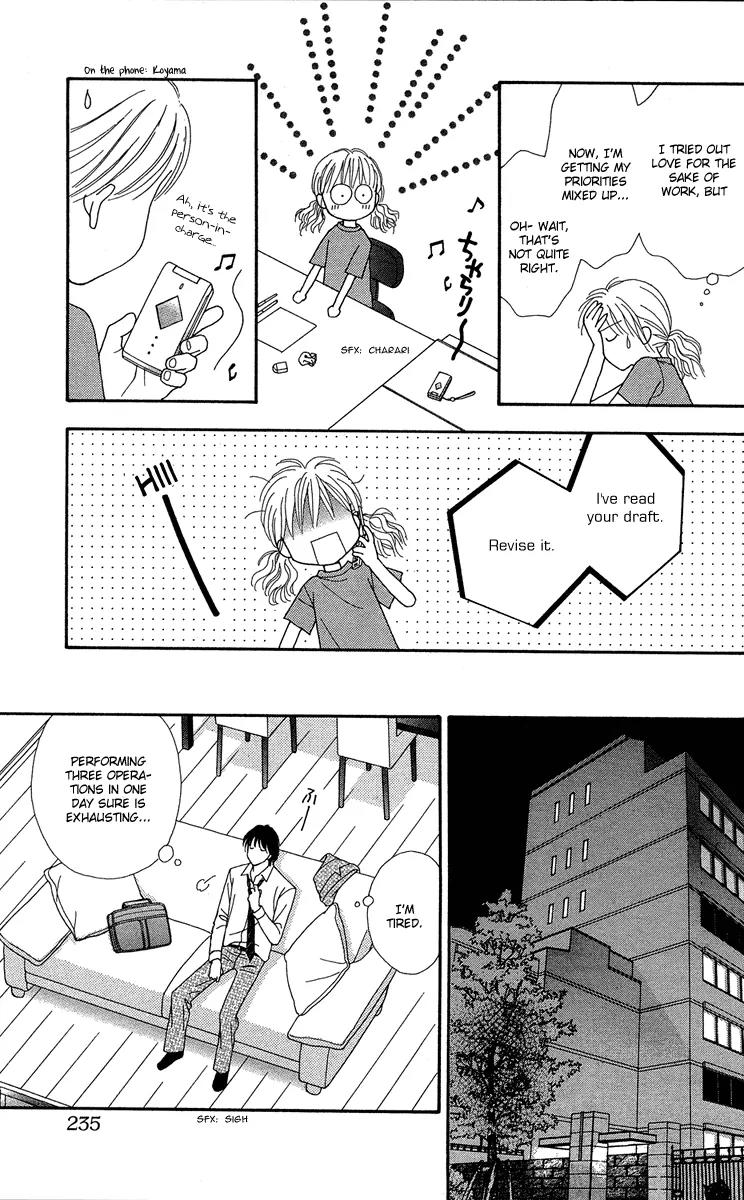 Spicy Pink Chapter 8 page 25 - Chapter 8