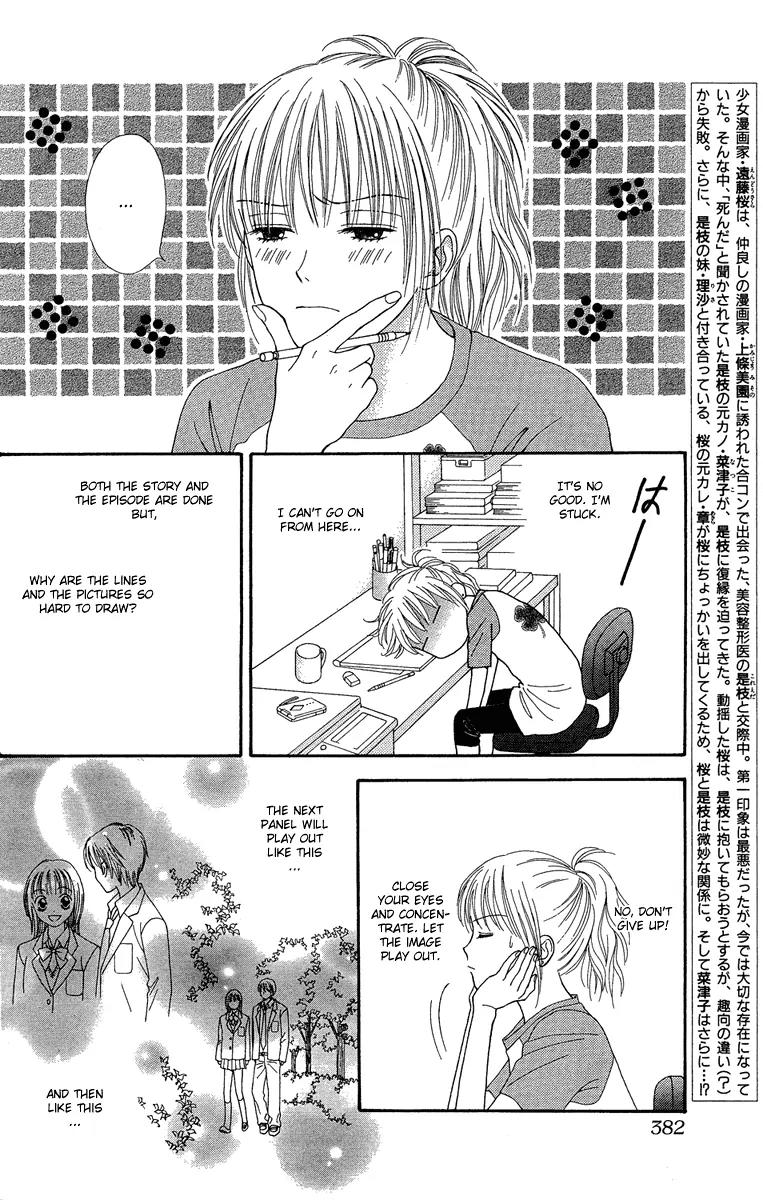 Spicy Pink Chapter 9 page 2 - Chapter 9