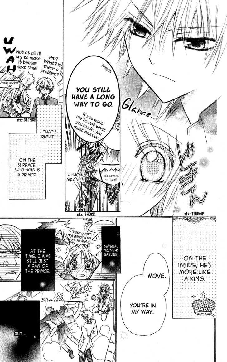 Spicy Recipe Chapter 1 page 11 - Chapter 1