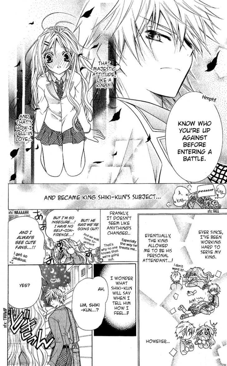Spicy Recipe Chapter 1 page 12 - Chapter 1