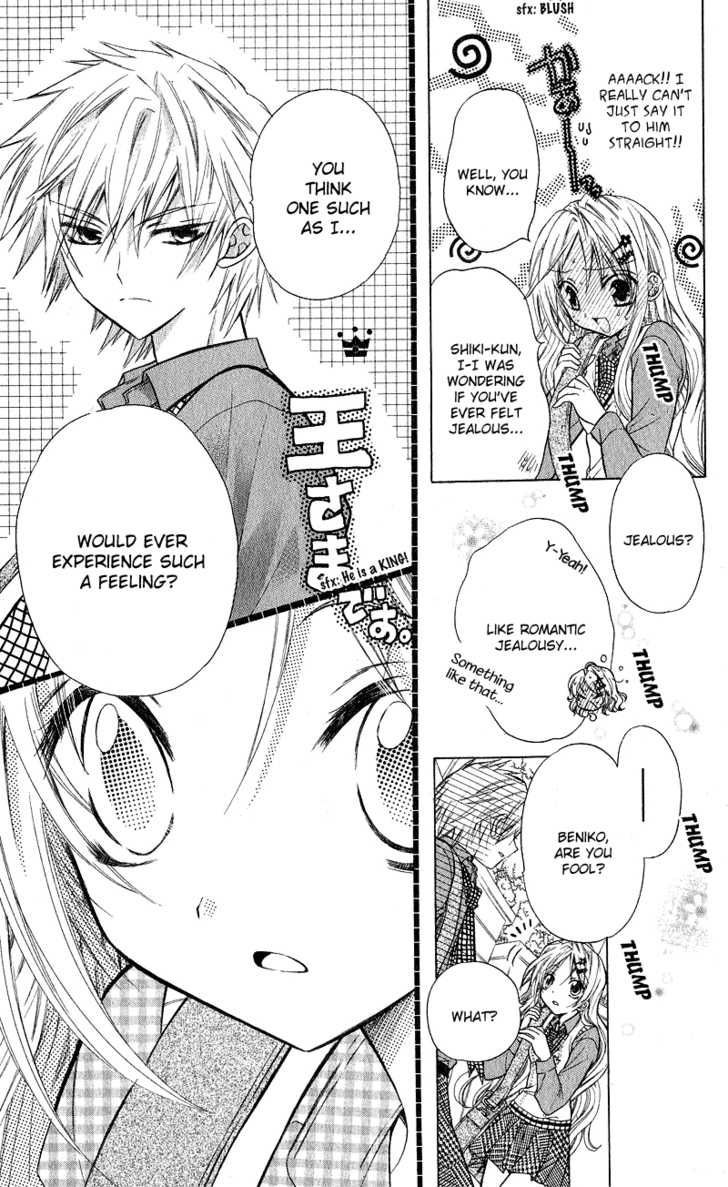 Spicy Recipe Chapter 1 page 13 - Chapter 1