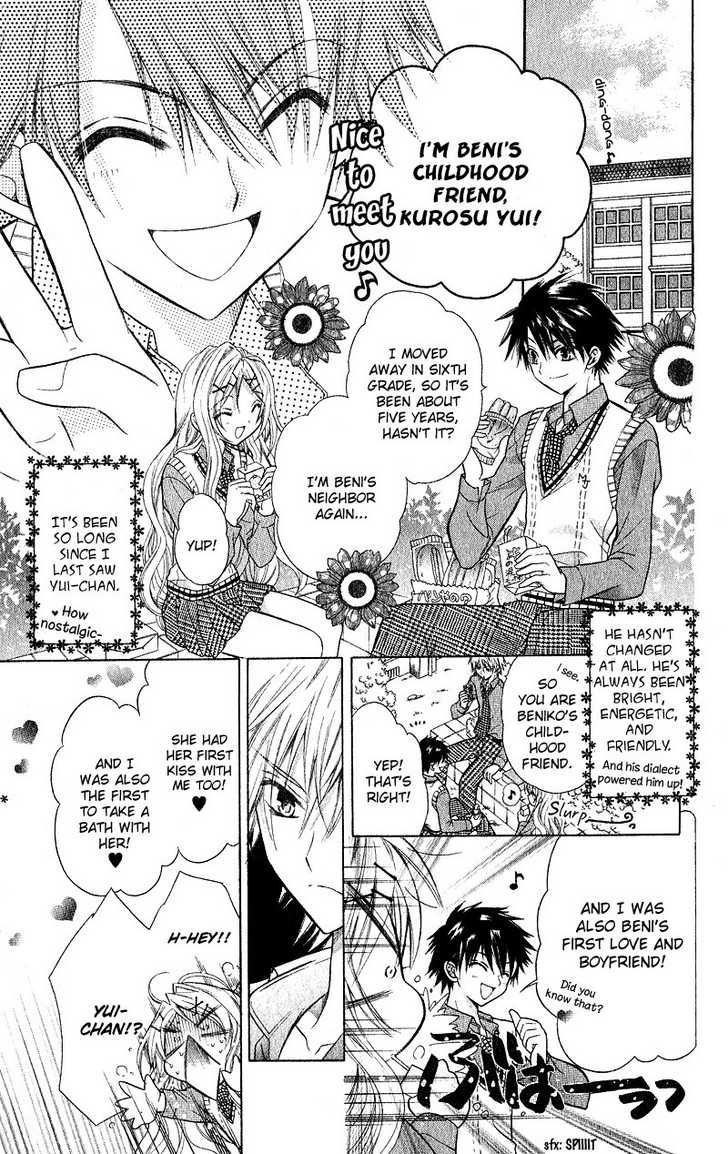 Spicy Recipe Chapter 1 page 15 - Chapter 1
