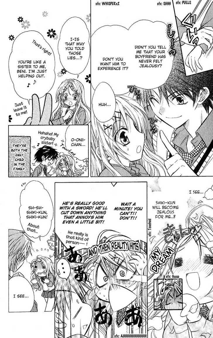 Spicy Recipe Chapter 1 page 16 - Chapter 1