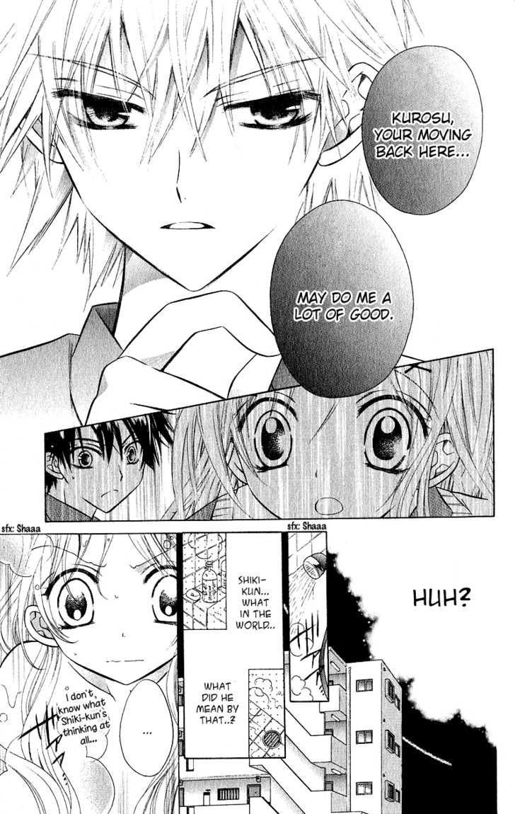 Spicy Recipe Chapter 1 page 17 - Chapter 1