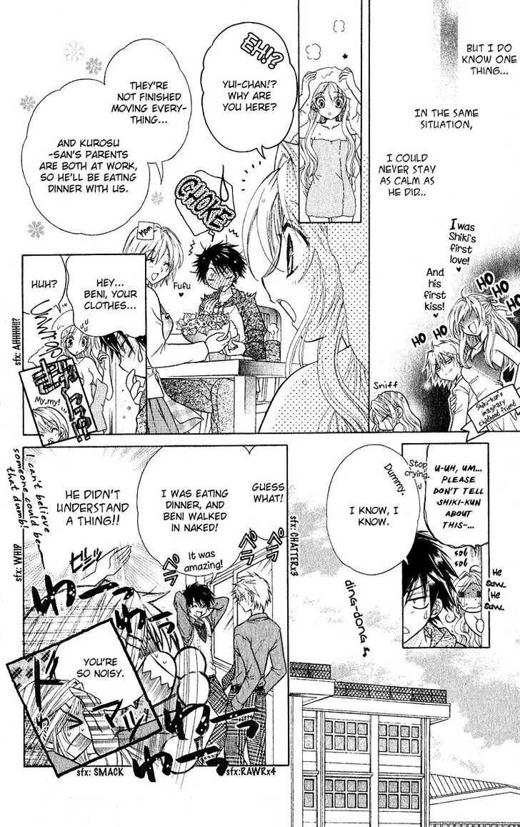 Spicy Recipe Chapter 1 page 18 - Chapter 1