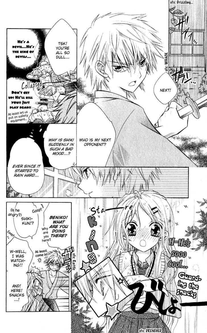 Spicy Recipe Chapter 1 page 20 - Chapter 1