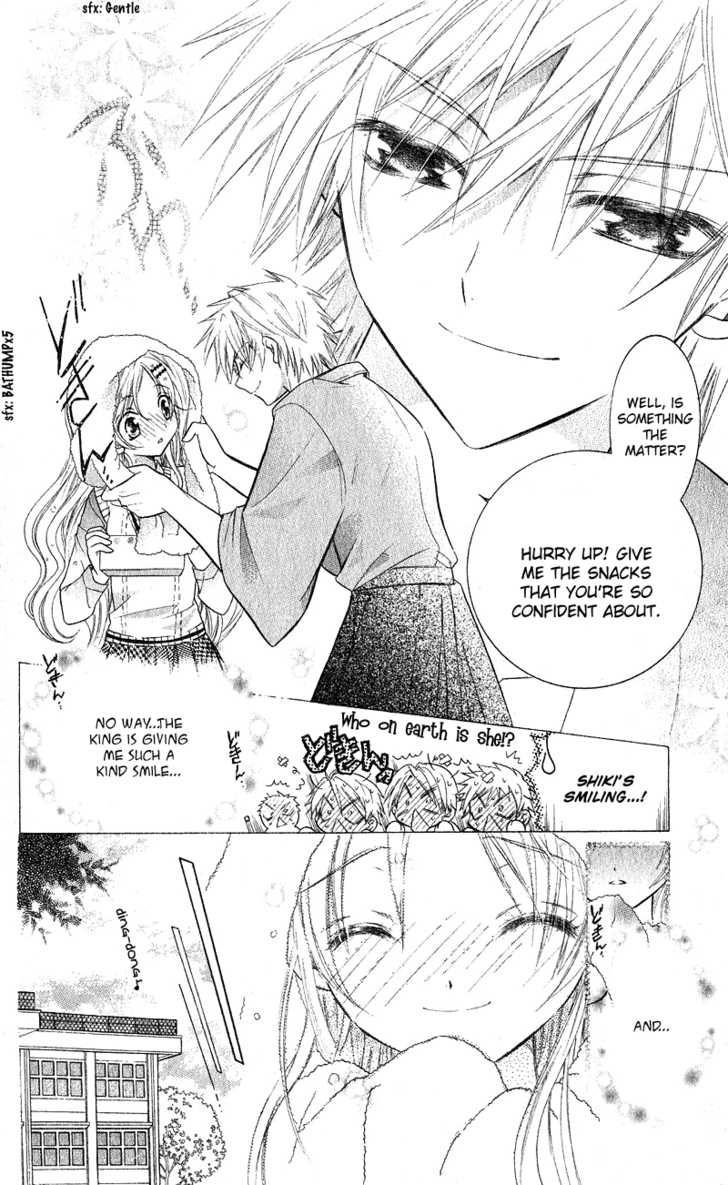 Spicy Recipe Chapter 1 page 22 - Chapter 1