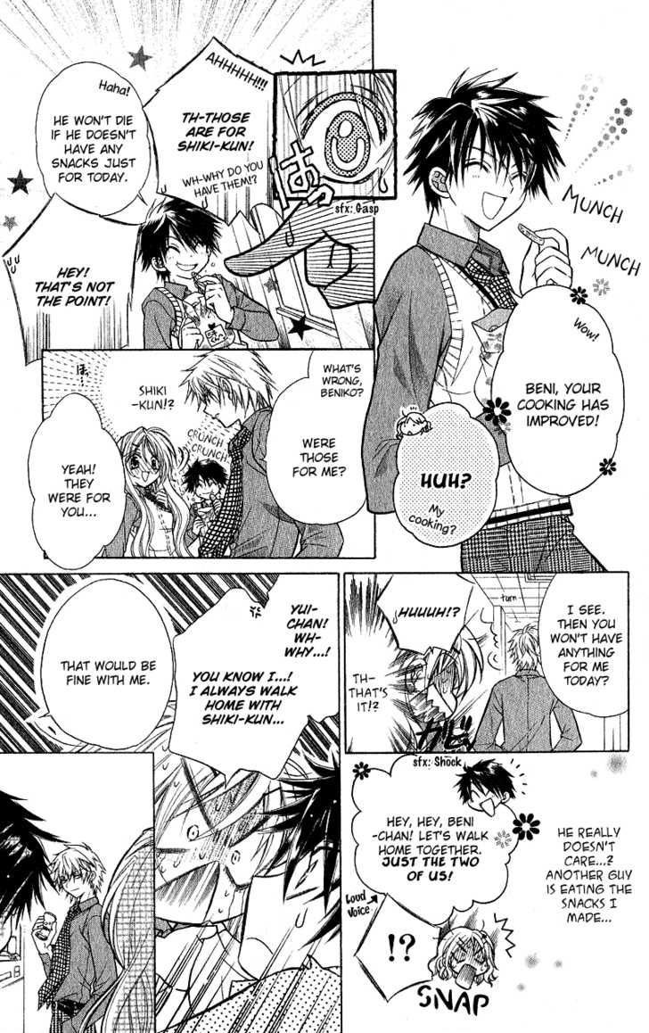 Spicy Recipe Chapter 1 page 23 - Chapter 1