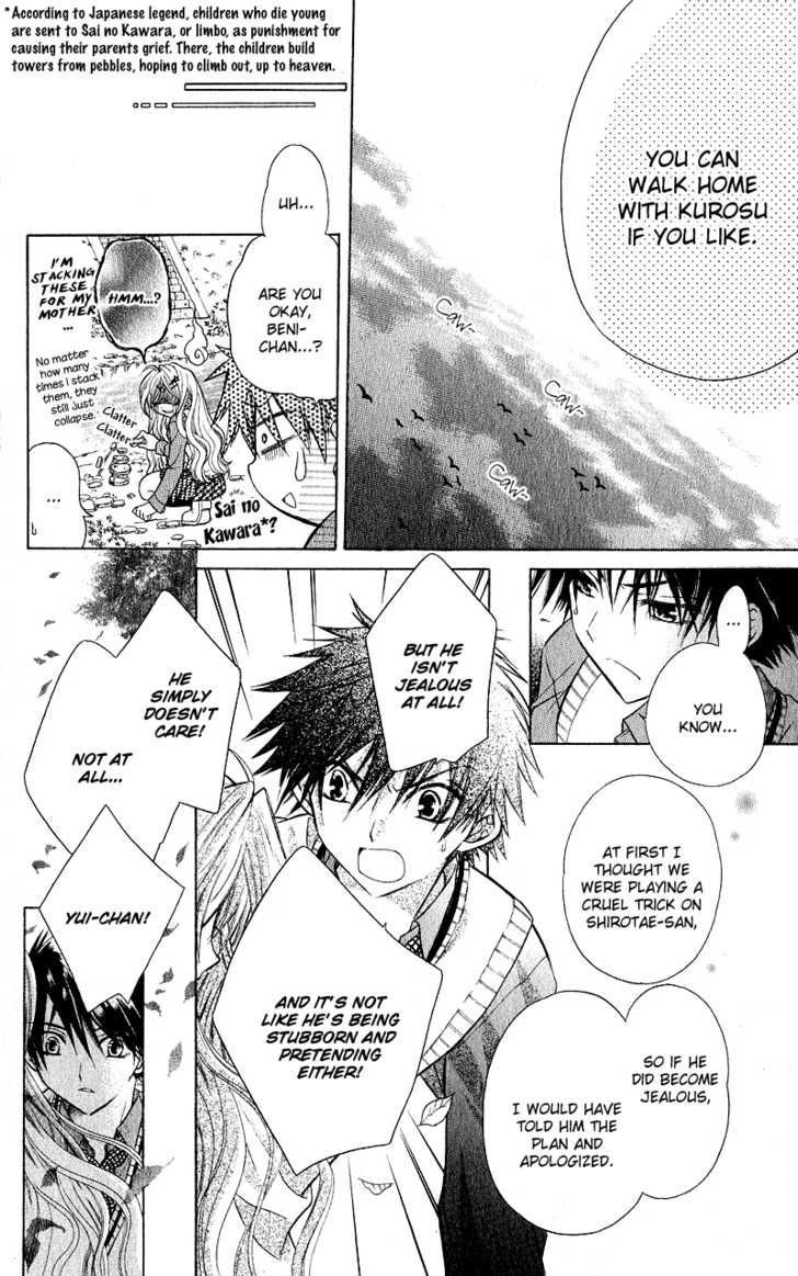 Spicy Recipe Chapter 1 page 24 - Chapter 1